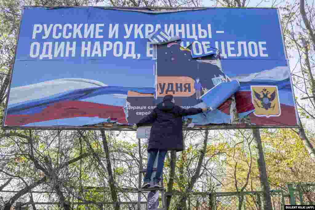У щойно звільненому Херсоні зривають банер із написом «Росіяни й українці – один народ, єдине ціле». 14 листопада 2022 року 