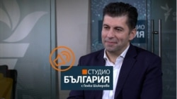 Властта ли е целта. Кирил Петков пред Свободна Европа