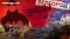 Рейд РДК на російський Бєлгород: що це може дати і на що вплине