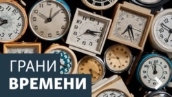 Грани Времени. Чем Кремль ответит на санкции?