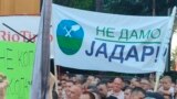Ekološki katanac na Ustavnom sudu Srbije zbog projekta 'Jadar'