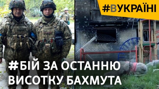 Останні оборонці про 3 доби безперервного штурму та полон