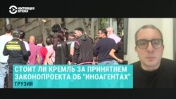 «В Грузии народ может добиться чего угодно»