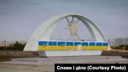 Енергодар третій рік перебуває під російською окупацією