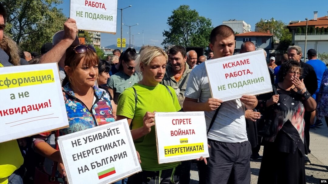 Протестиращи в Перник в събота