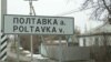 Кыргызстан советтик жер-суу аталыштарынан качан арылат?