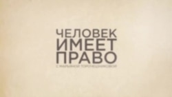 Репрессии против детей