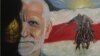 Image result for Мудроў