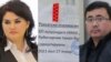 Журналисты Хуршид Далиев и Мавжуда Мирзаева были арестованы в начале этого года в рамках расследования СГБ.