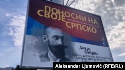 Bilbord prosrpske organizacije u Crnoj Gori uoči najavljenog popisa, oktobar 2023. 