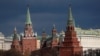 Москва