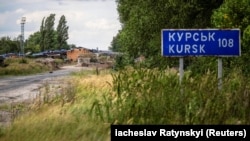 Акс аз 11-уми августи соли 2024