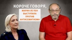 Все ушли на Национальный фронт
