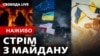 Зображення 16x9
