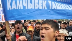 Митинг сторонников Камчыбека Ташиева, Бишкек, 17 октября 2012 года.