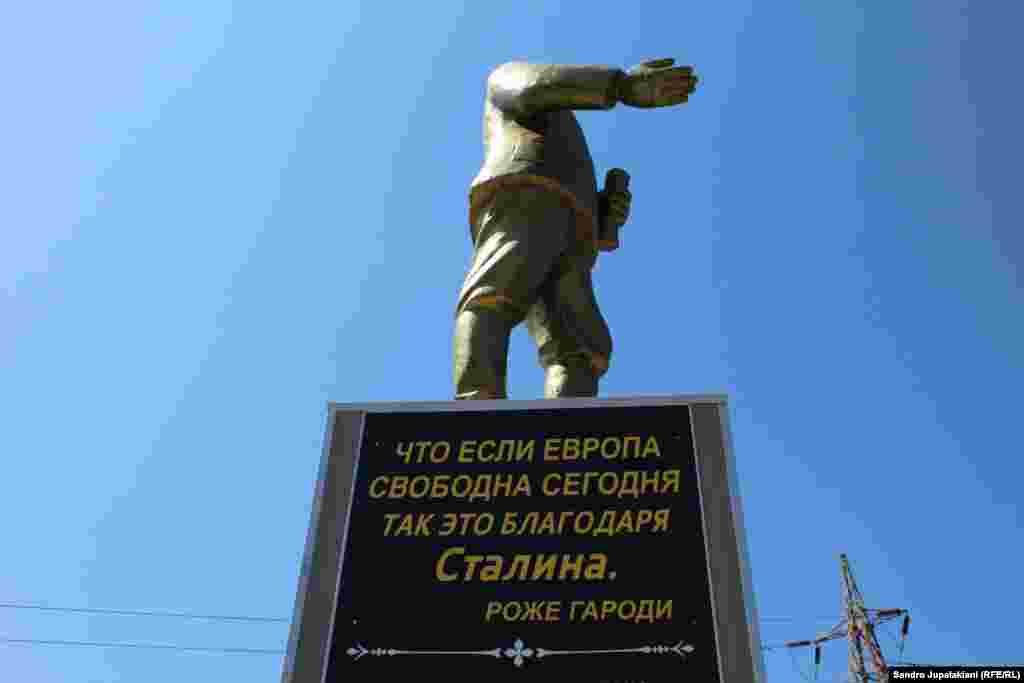 Грузинские коммунисты периодически выступают с требованием восстановить памятник Сталину и в городе Гори, который был демонтирован в 2010 году. С 2011 года в Грузии действует закон «Хартия свободы», запрещающий использовать коммунистическую и нацистскую символику.