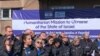 Неподалік українсько-польського кордону почав працювати польовий госпіталь Ізраїлю