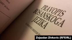 Ilustrativna fotografija