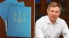 Депутат Шахов не задекларував майна на понад 15 мільйонів гривень – НАЗК