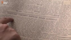 "Вақти он аст, эй қалам..."