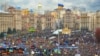Иллюстративное фото: Революция достоинства, Киев, 1 декабря 2013 года 