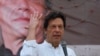 د اسلام اباد عدالت د فبرورۍ پر ۲۸مه د عمران خان د نیولو امر کړی وو - پخوانی انځور.