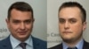 САП заявляє про можливе розголошення головою НАБУ даних досудового розслідування