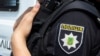Поліція: з початку року складені 164 адмінпротоколи за пов’язані з корупцією порушення