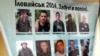 Родичі зниклих безвісти на Донбасі вимагають пришвидшити створення реєстру бійців, чиє місце перебування невідоме