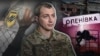 «Передали, що я 200-й»: історія «азовця» Артема Дубини, якого повернули з російського полону