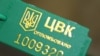 Більшість українців очікують фальшувань на виборах – опитування