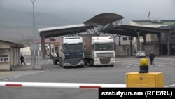 Հայ-վրացական սահման, Բագրատաշենի անցակետ, արխիվ