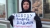 Петербурда Илдар Дадинга һәм башка сәяси тоткыннарга теләктәшлек чарасы узды