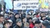Напередодні протесту уряд заявляє про співпрацю з підприємцями