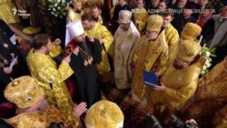 В Софийском соборе Киева состоялась интронизация главы ПЦУ (видео)