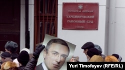Ходорковский һәм Лебедевны яклап митинг узды