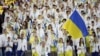 Українська збірна під час церемонії відкриття Олімпійських ігор у Ріо-де-Жанейро, Бразилія, 5 серпня 2016 року