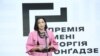 Лауреаткою премії Гонгадзе стала Мирослава Барчук