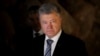 Порошенко вимагає скликати РНБО після інформації про угоди на пряме постачання газу з Росії
