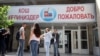 Итоги ОРТ – показатель уровня образования в Кыргызстане?