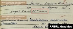 Фрагменти допитів Мирослава Ясиновського та Мирослава Киндибалюка