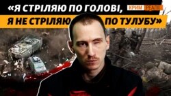 Перший військовий РФ у суді: обвинувачують у розстрілі полоненого бійця ЗСУ (відео)