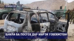 Талафоти низомиён дар Султонобод бештар ва 5 нафар будааст