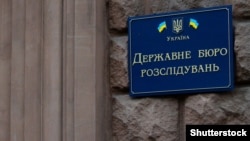 Бюро наразі не коментувало заяви Кротевича.