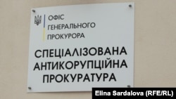 ​Напередодні апеляційна палата Вищого антикорупційного суду (ВАКС) залишила без змін запобіжний захід для нардепа