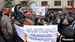 Քաղաքացիները բողոքի ակցիա են անցկացնում ԿԸՀ-ի դիմաց, 25-ը փետրվարի, 2013
