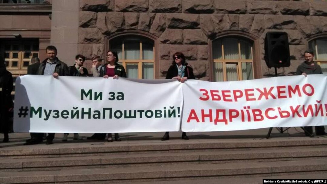 Акція біля будівлі КМДА в Києві, 19 квітня 2018 року