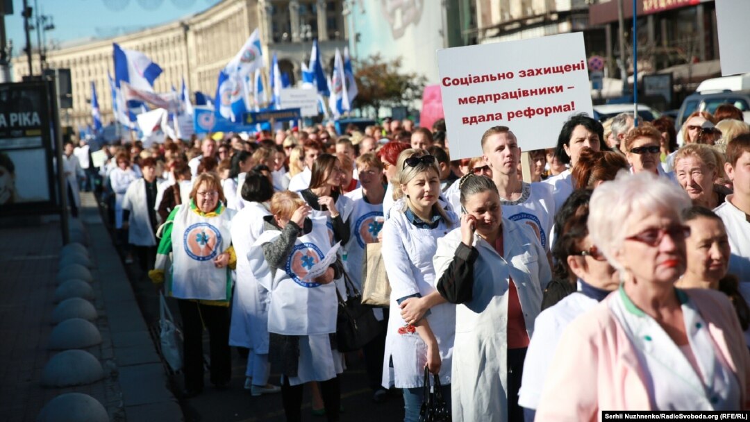 Лікарі йдуть із мітингом до урядового кварталу, Київ, 19 вересня 2017 року