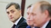 «Пошта Рапопорта»: кому і за що, ймовірно, платило відомство Суркова за підрив ситуації в Україні (рос.)
