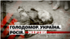 Ukraine - Holodomor